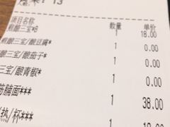 -新旺茶餐厅(嘉里城店)