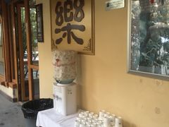 -仁爱团泊湖温泉中心