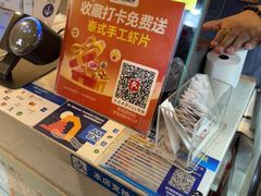 -鲜越鲜鱼粉(财富购物中心店)