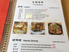-ZF Seafood Restaurant 卓峰海鲜餐