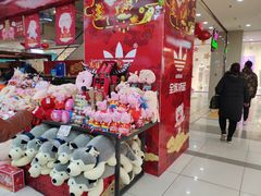-吾悦广场(天津和平店)