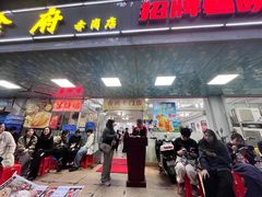 -成惠食府(赤岗店)