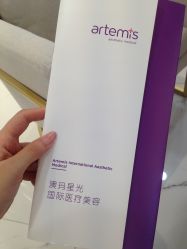 点击看大图 -澳玛·星光医疗美容