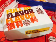 -汉堡王(上海虹口龙之梦)