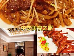 -明阁 Ming Court(广州朗豪酒店)
