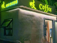 -吱咖啡西式简餐