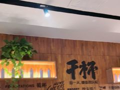 -木屋烧烤(创意园店)