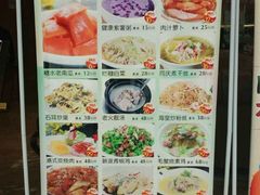 菜单-同庆楼(滨湖万达广场店)