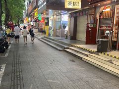 -腾元生煎(西华路店)