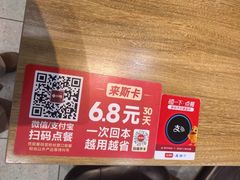 -回味鸭血粉丝汤(砂之船店)