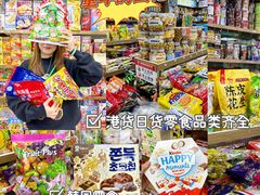 -紫荆城食品交易中心(华强北店)