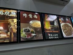 -清真·鸦儿李记·小馆(后海店)