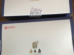 -西区老大房(愚园路店)