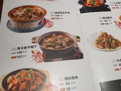 -大秦地·西北菜(纬四路店)