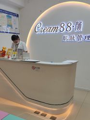 -Cream88颜皮肤管理中心