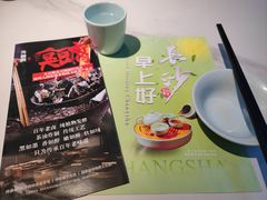 -火宫殿·小吃王国(坡子街店)