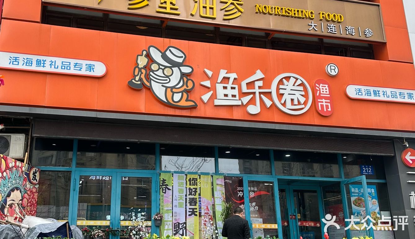 这家店直接承包我的海鲜自由！！