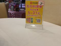 -粤盛海鲜平价店(洛溪食街店)