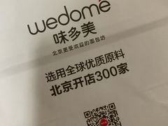 -味多美蛋糕(双安店)