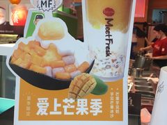 -鲜芋仙(观音桥大融城LG店)