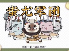 -巴蜀大宅门火锅(新华公园店)