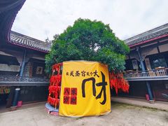 -五凤溪古镇