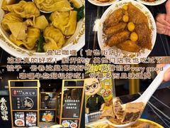 -官也街