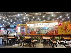 -五道口枣糕王(西单华威约饭街店)