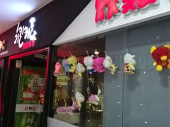 门面-炸鸡情侣韩式料理(中央大街店)