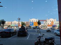 -铁南对夹(林西大道店)