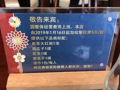 -富黎华海鲜大酒楼(正大广场店)