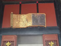 -康百万庄园