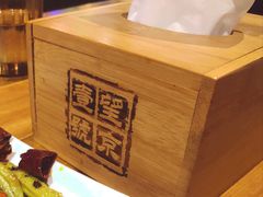 -望京一号·重庆江湖菜(工体店)