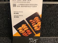 -Kyochon1991校村炸鸡(杨高中路店)