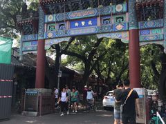 -北京国子监胡同
