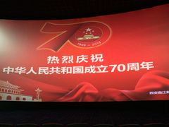 -长安国际影城(钟楼店)