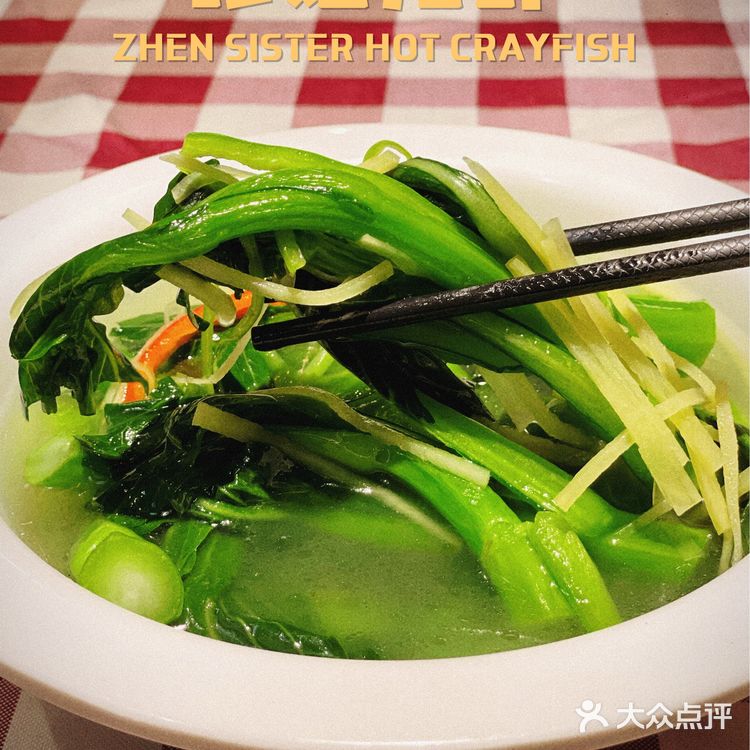 广州小龙虾界的NO.1必吃榜