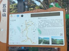 -西湖风景区十里琅珰-五云山