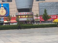 -大连双兴商品城