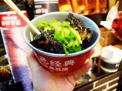 -黑色经典臭豆腐·湖南特产(坡子街店)