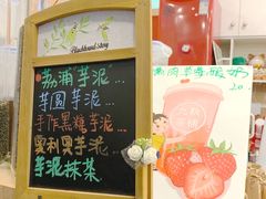 -九秋茶铺(三里屯店)