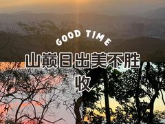 -广州市白云山风景名胜区