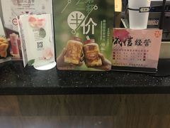-桂桂茶(恒基名人店)