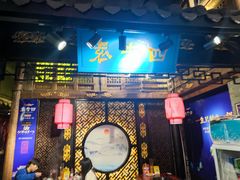 门面-重庆袁老四火锅(武进万达店)