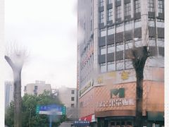 -庐州太太(双岗店)