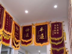 -谐和贝康宠物医院24小时·宠保定点(急重症转诊中心)