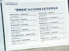 -南京中医药大学(仙林校区)