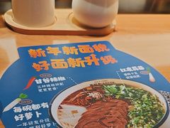-马记永·兰州牛肉面(3019君尚店)