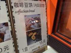 -莫朗核桃饼(虹泉路店)