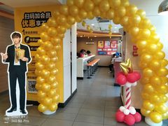店内布置-麦当劳(宜昌东山大道店)